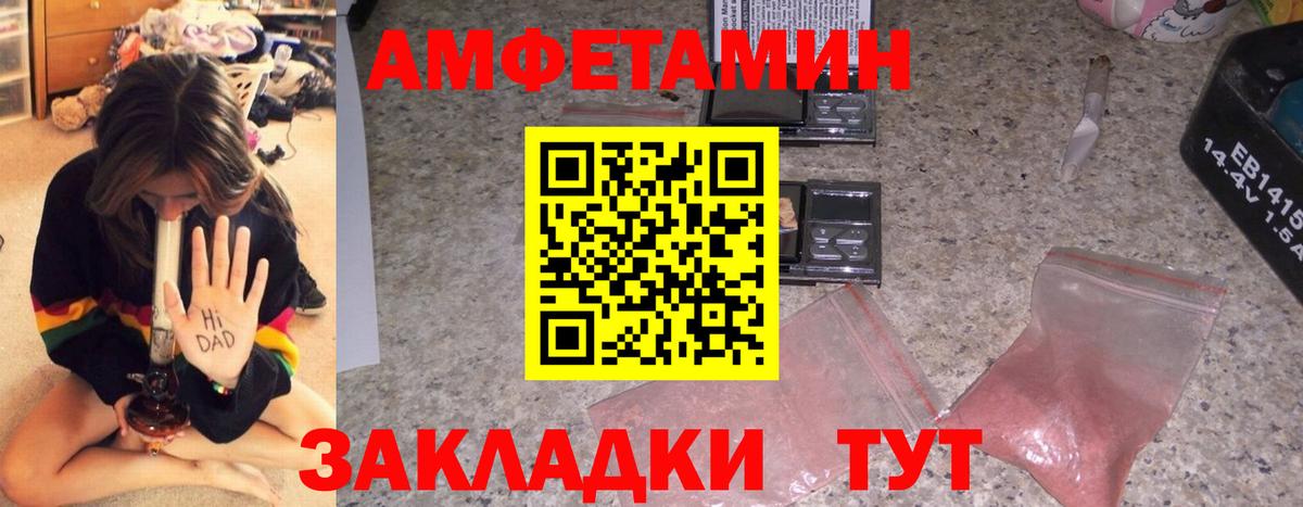 АМФ Premium Красногорск