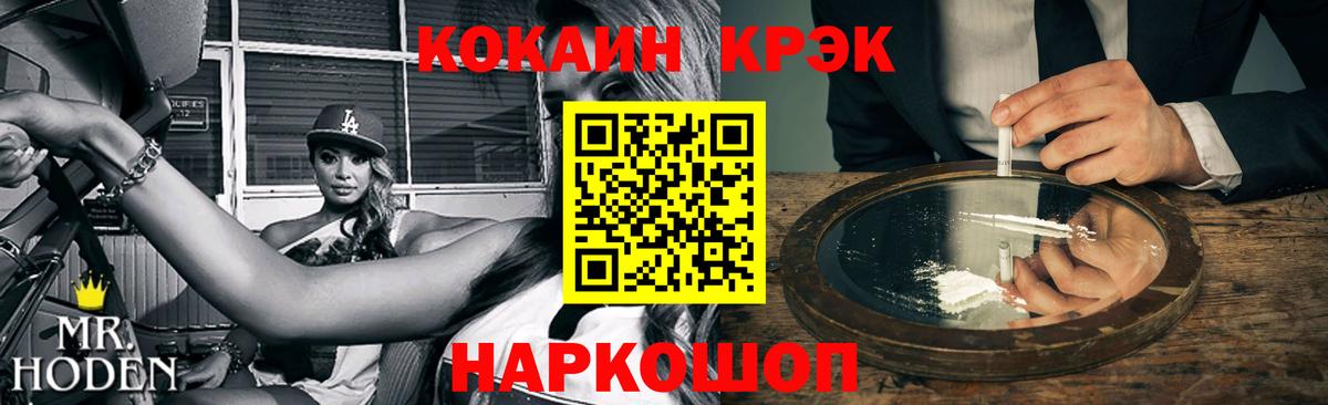 Cocaine Columbia Красногорск