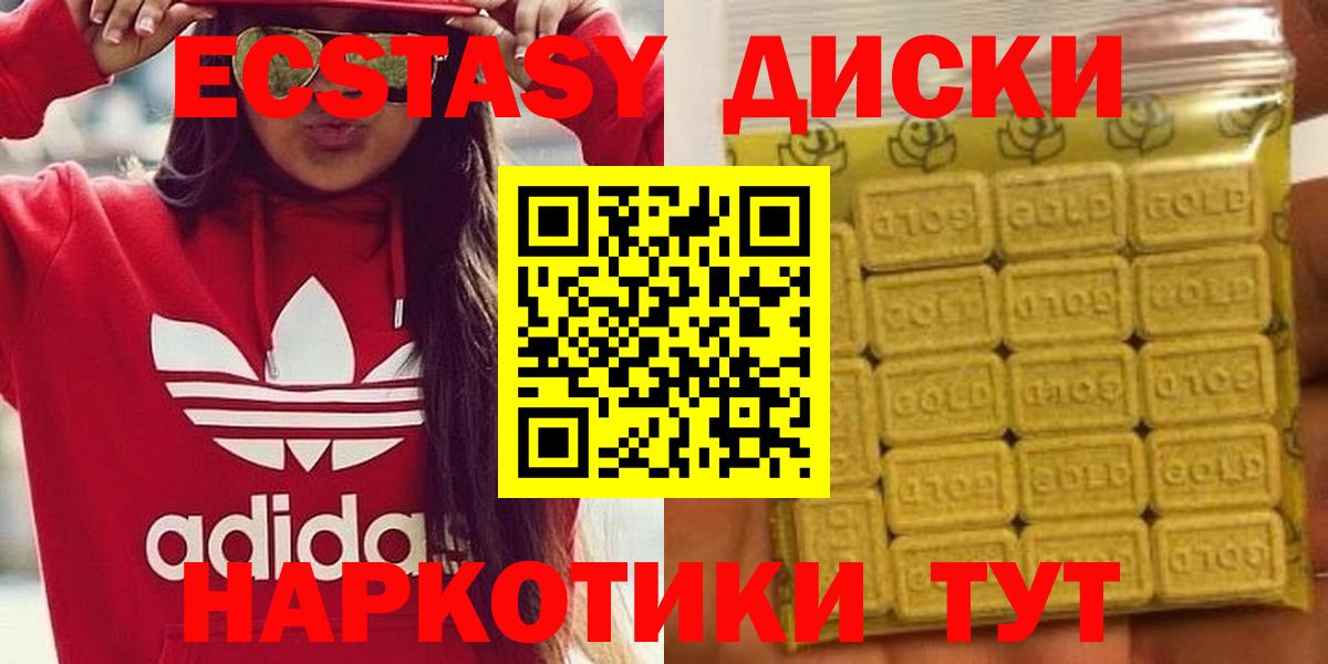 Экстази Philipp Plein Красногорск