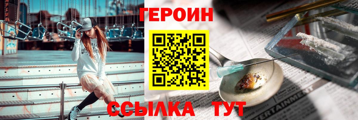 ГАШИШ  ГАШИШ  Красногорск  МАРИХУАНА  Вход с VPN  Кетамин  Меф   Alpha PVP СОЛЬ   КОКАИН 