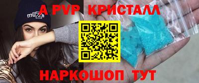 кокаин колумбия Кинель