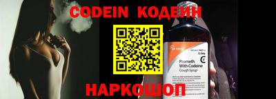 кокаин колумбия Кинель