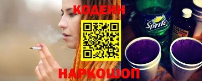 кокаин колумбия Кинель