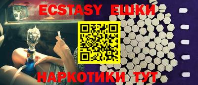 MDMA Premium VHQ Кингисепп