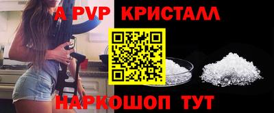 кокаин колумбия Кинель