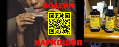 кокаин колумбия Кинель
