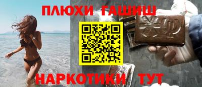 кокаин колумбия Кинель