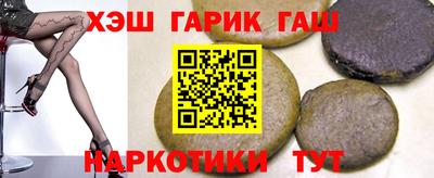 герыч Кимры