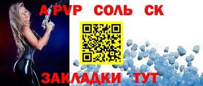 кокаин колумбия Кинель