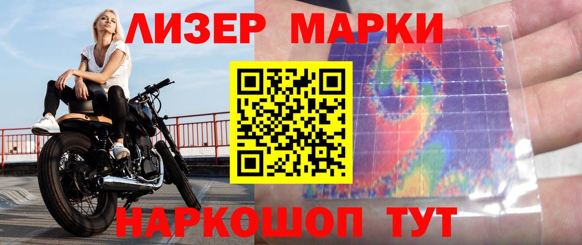 ЛСД экстази кислота  Вход с VPN  Красногорск 