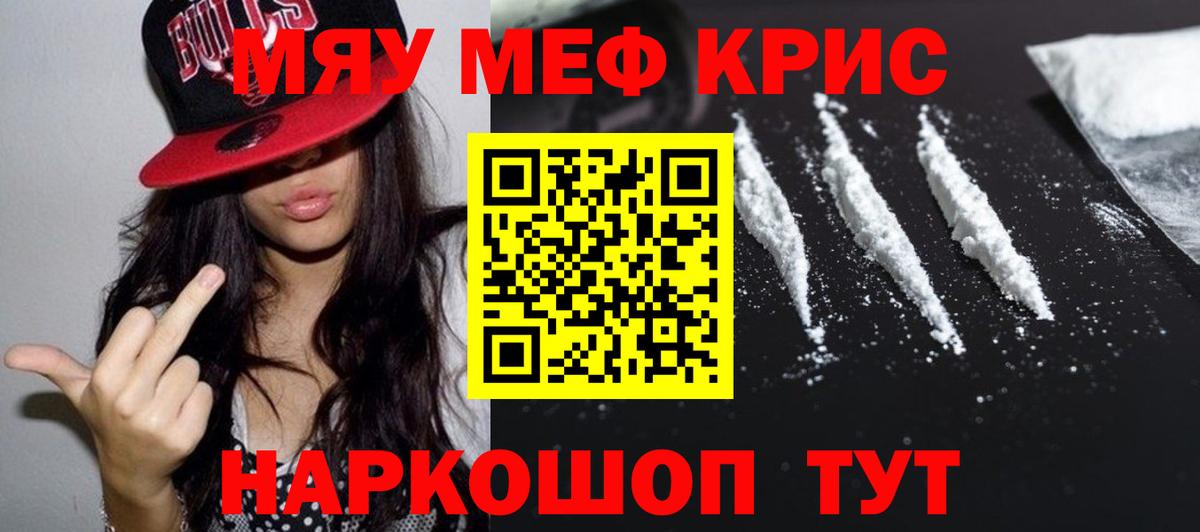 МЕФ Красногорск