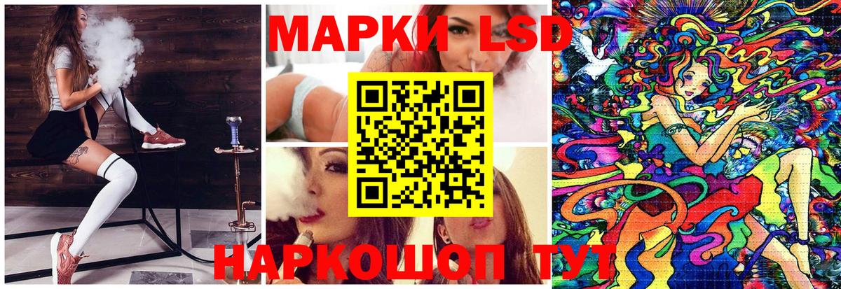 Красногорск  Наркотические марки  Вход с VPN  Марки N-bome 1,8мг 